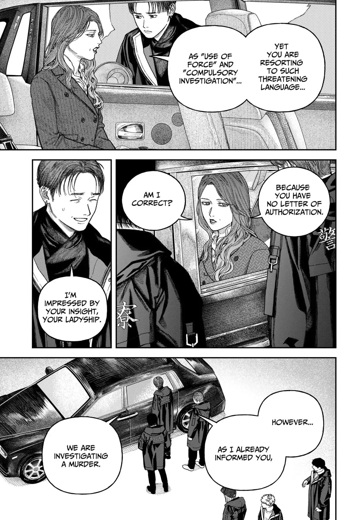 Read Tenbou Daikaku chapter 14 image 17 on Lezhin