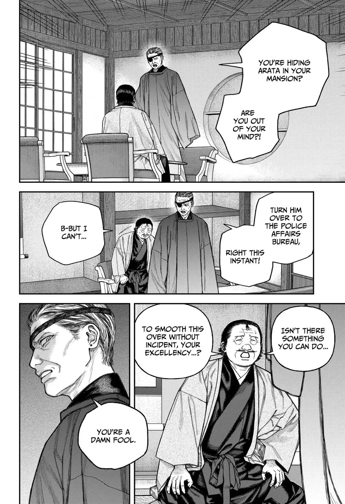 Read Tenbou Daikaku chapter 14 image 20 on Lezhin