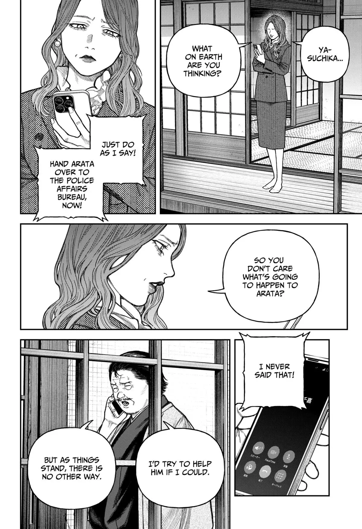 Read Tenbou Daikaku chapter 14 image 22 on Lezhin