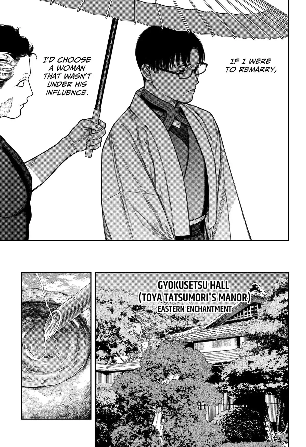 Read Tenbou Daikaku chapter 14 image 33 on Lezhin