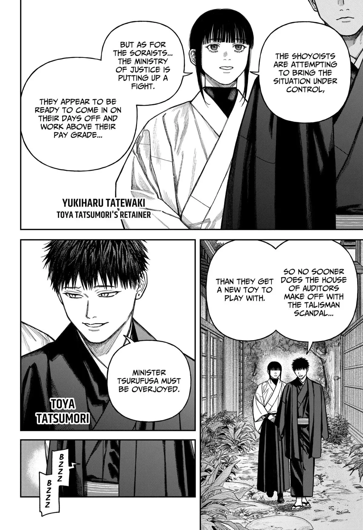 Read Tenbou Daikaku chapter 14 image 34 on Lezhin