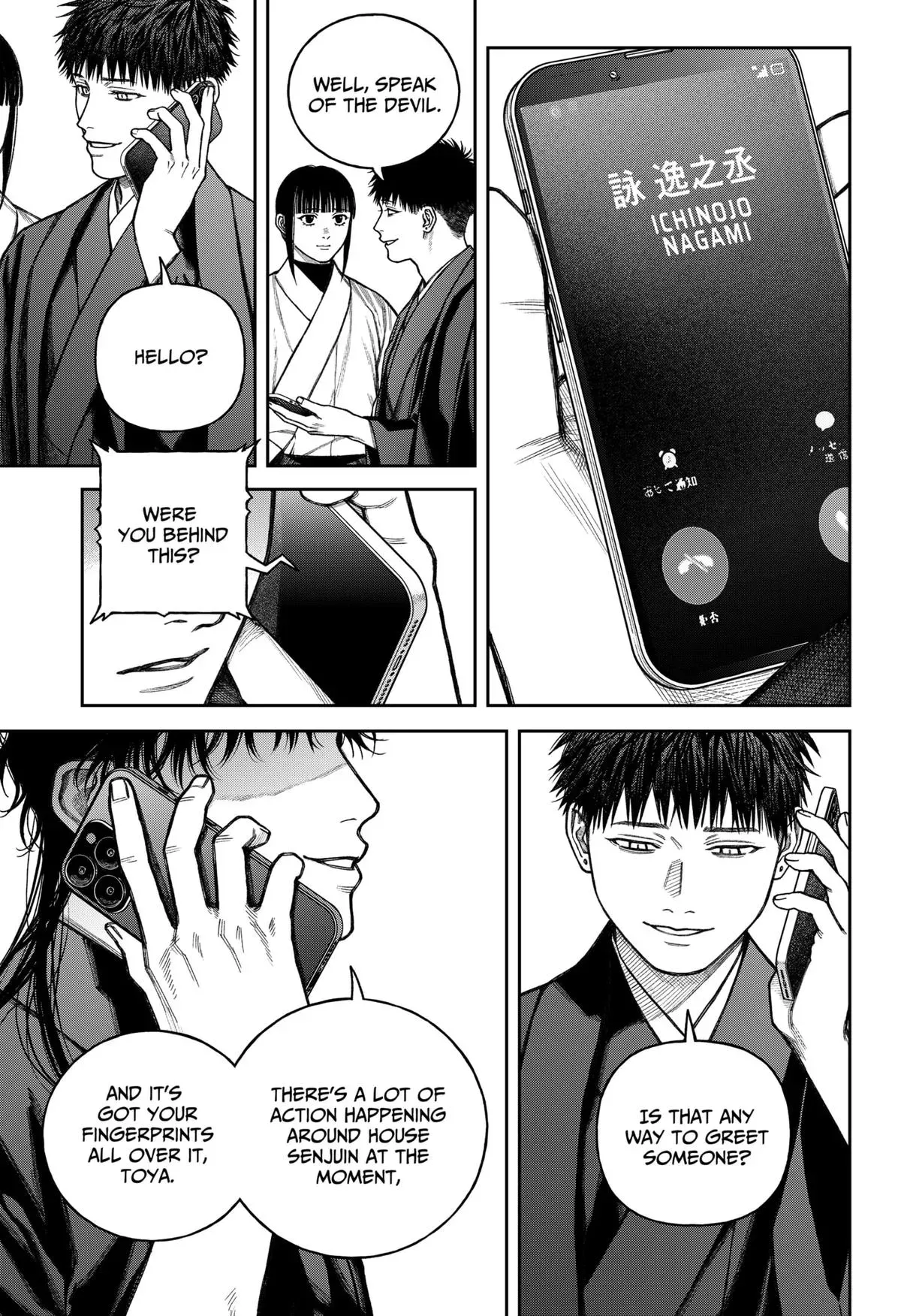 Read Tenbou Daikaku chapter 14 image 35 on Lezhin