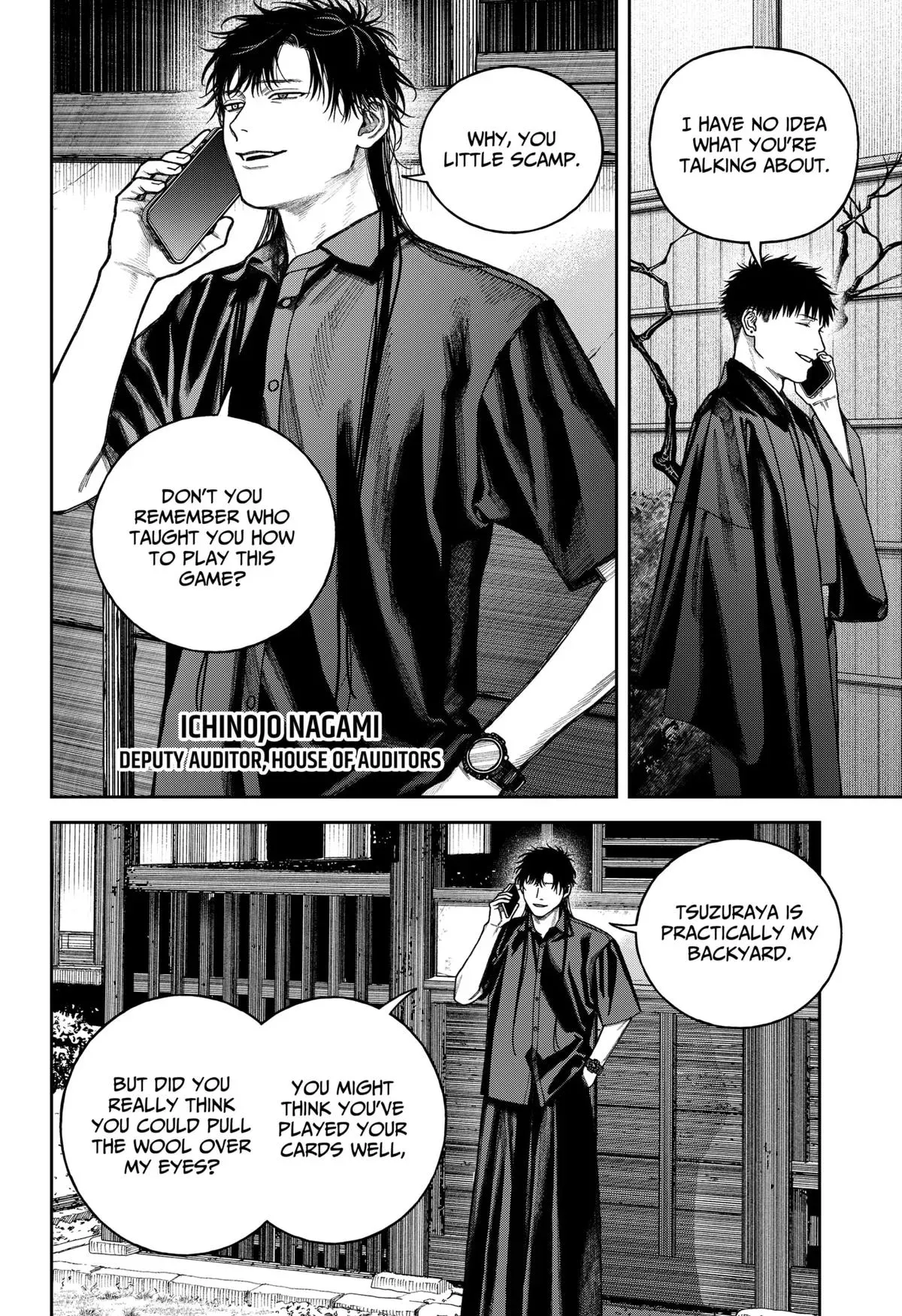 Read Tenbou Daikaku chapter 14 image 36 on Lezhin