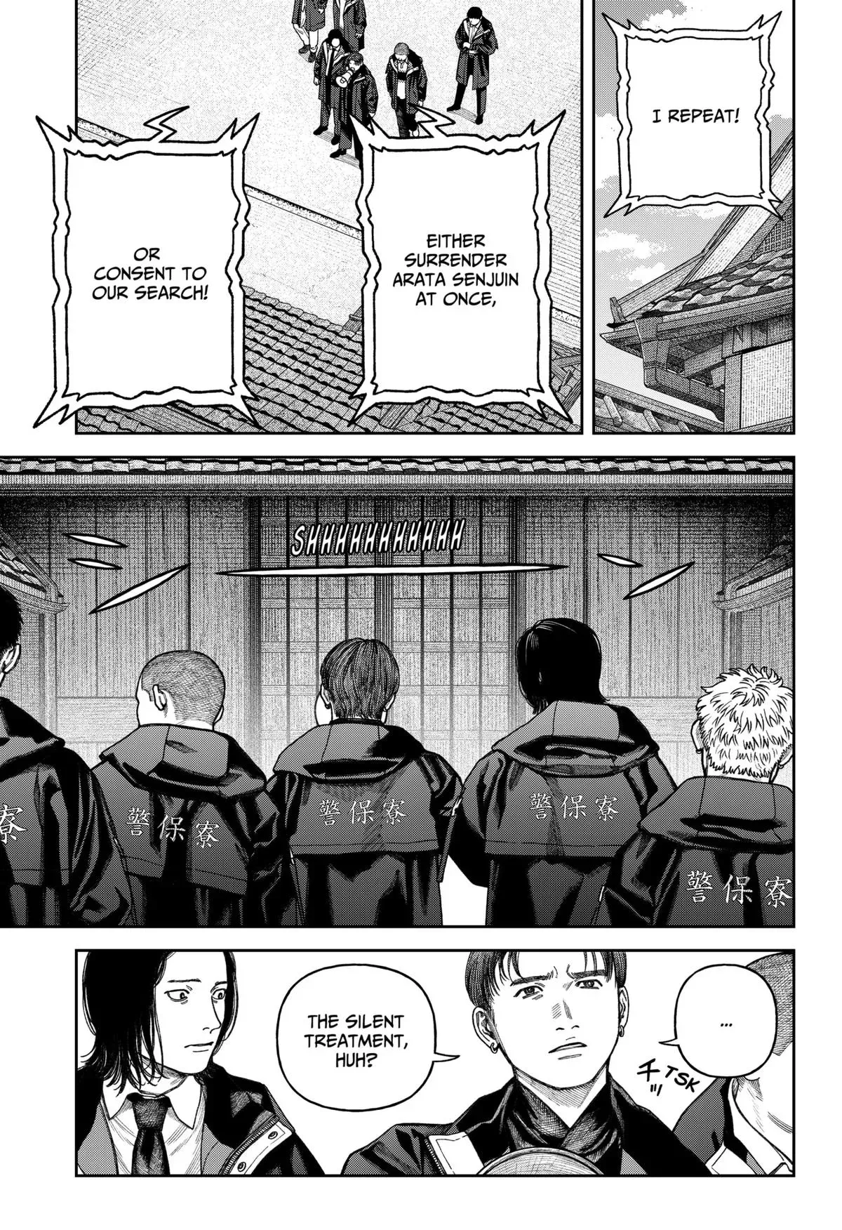 Read Tenbou Daikaku chapter 14 image 9 on Lezhin
