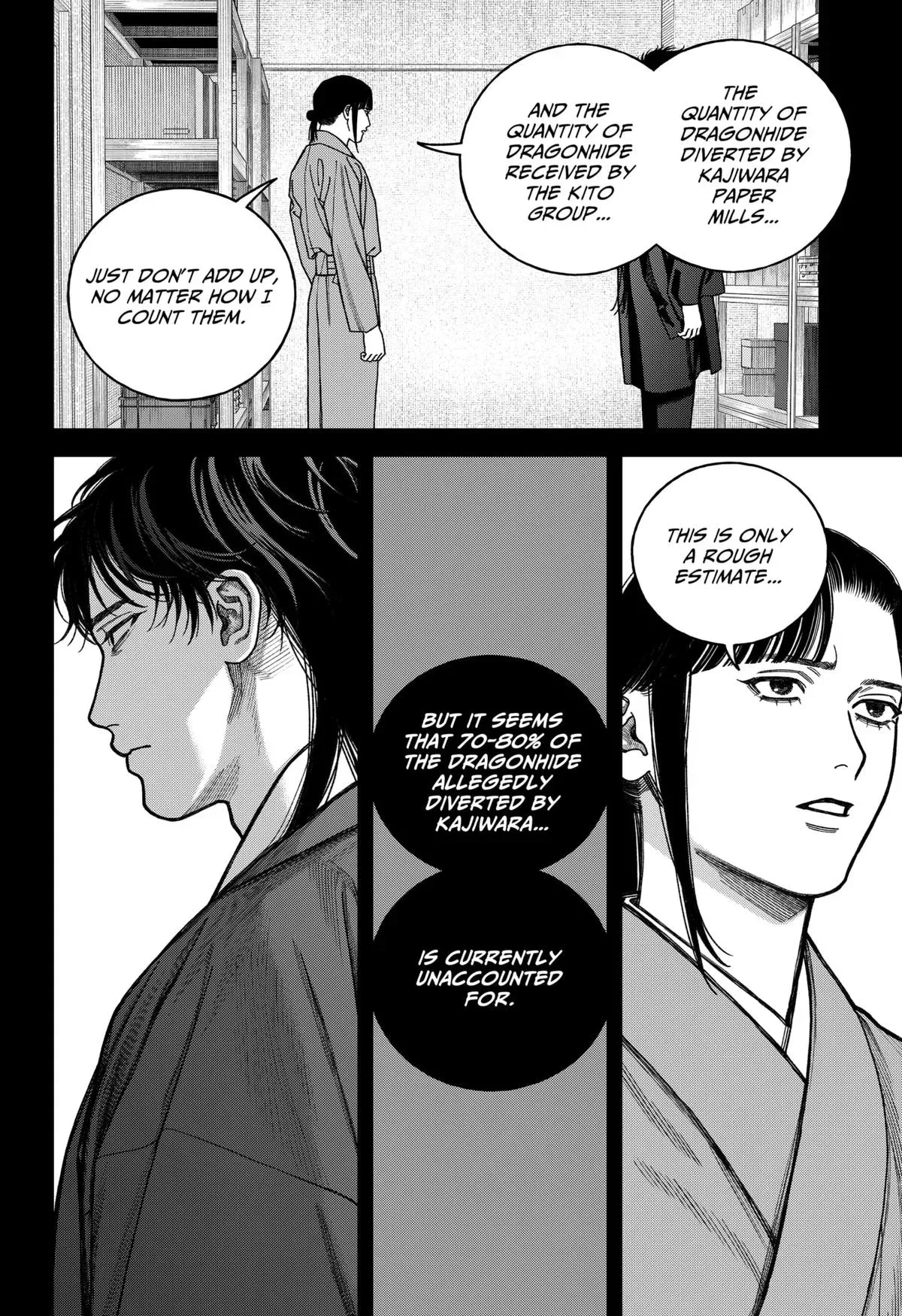 Read Tenbou Daikaku chapter 15 image 14 on Lezhin