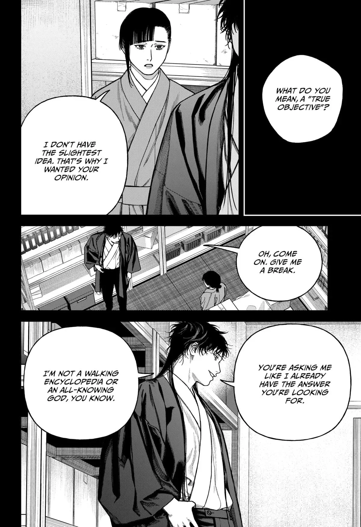 Read Tenbou Daikaku chapter 15 image 16 on Lezhin