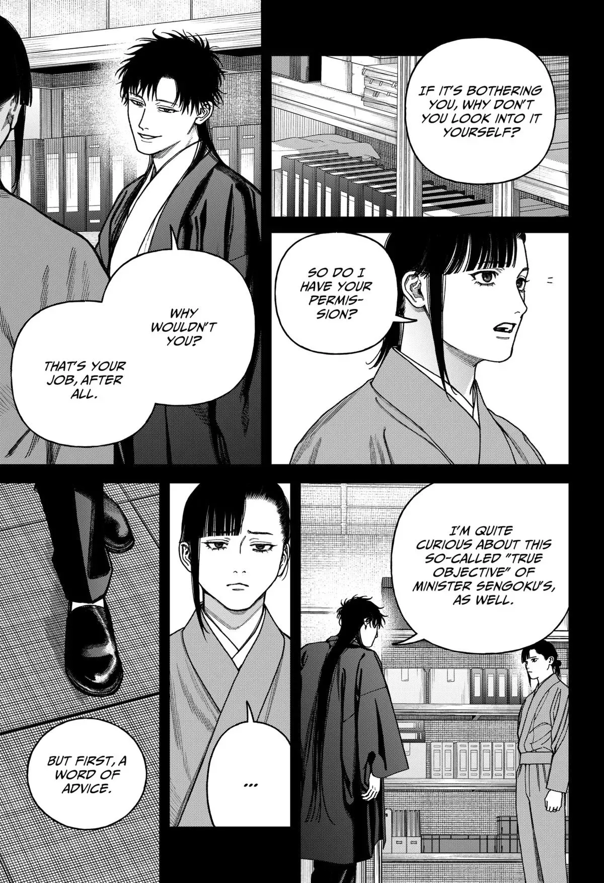 Read Tenbou Daikaku chapter 15 image 17 on Lezhin