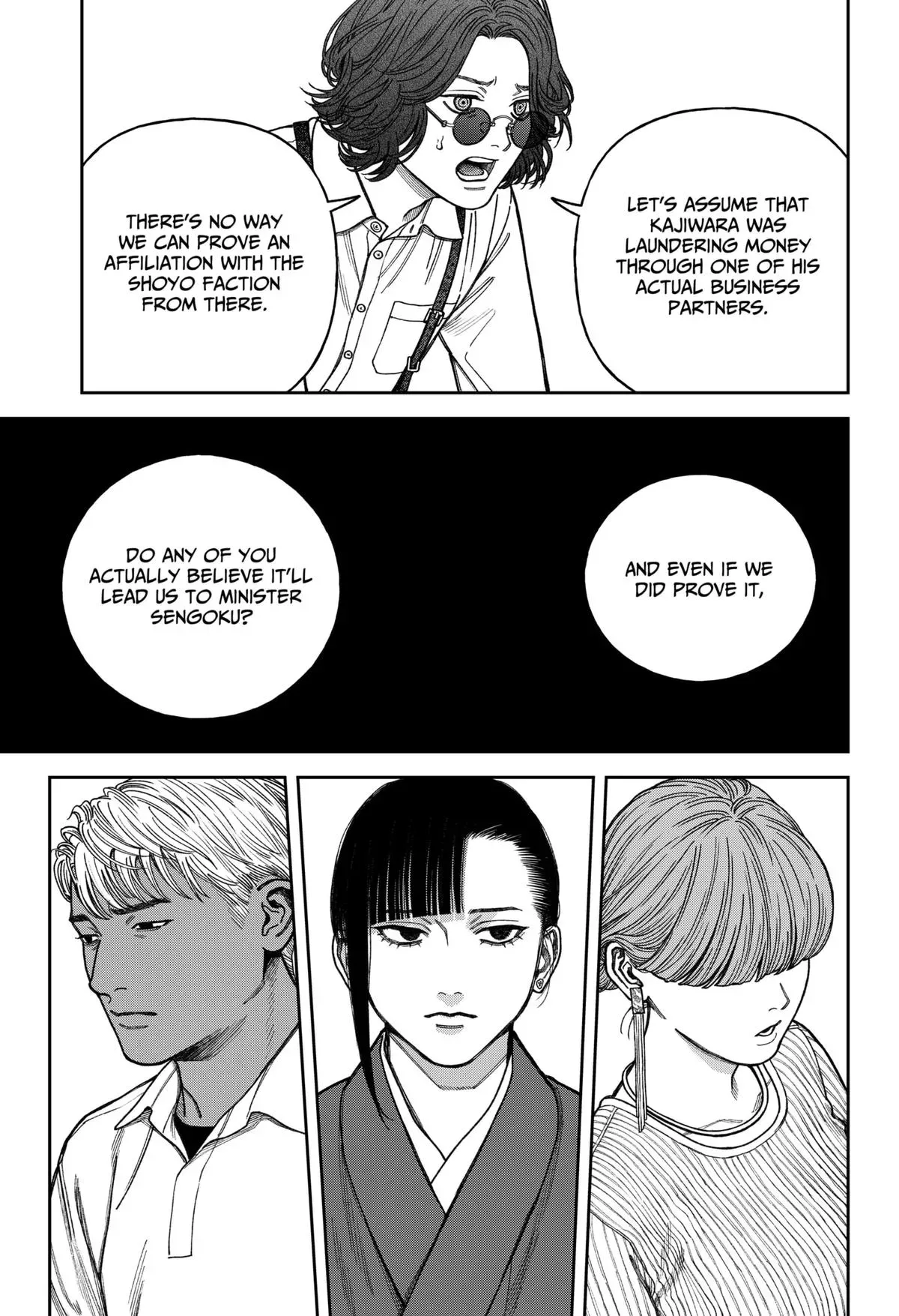 Read Tenbou Daikaku chapter 15 image 21 on Lezhin