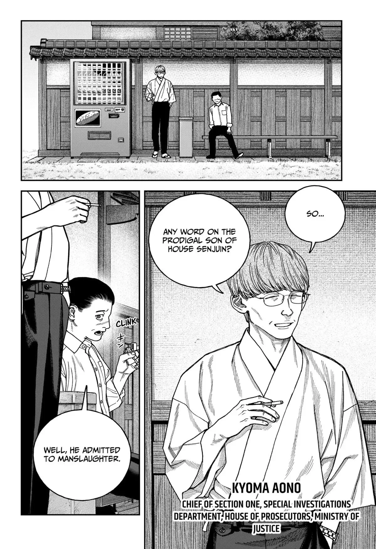 Read Tenbou Daikaku chapter 15 image 26 on Lezhin