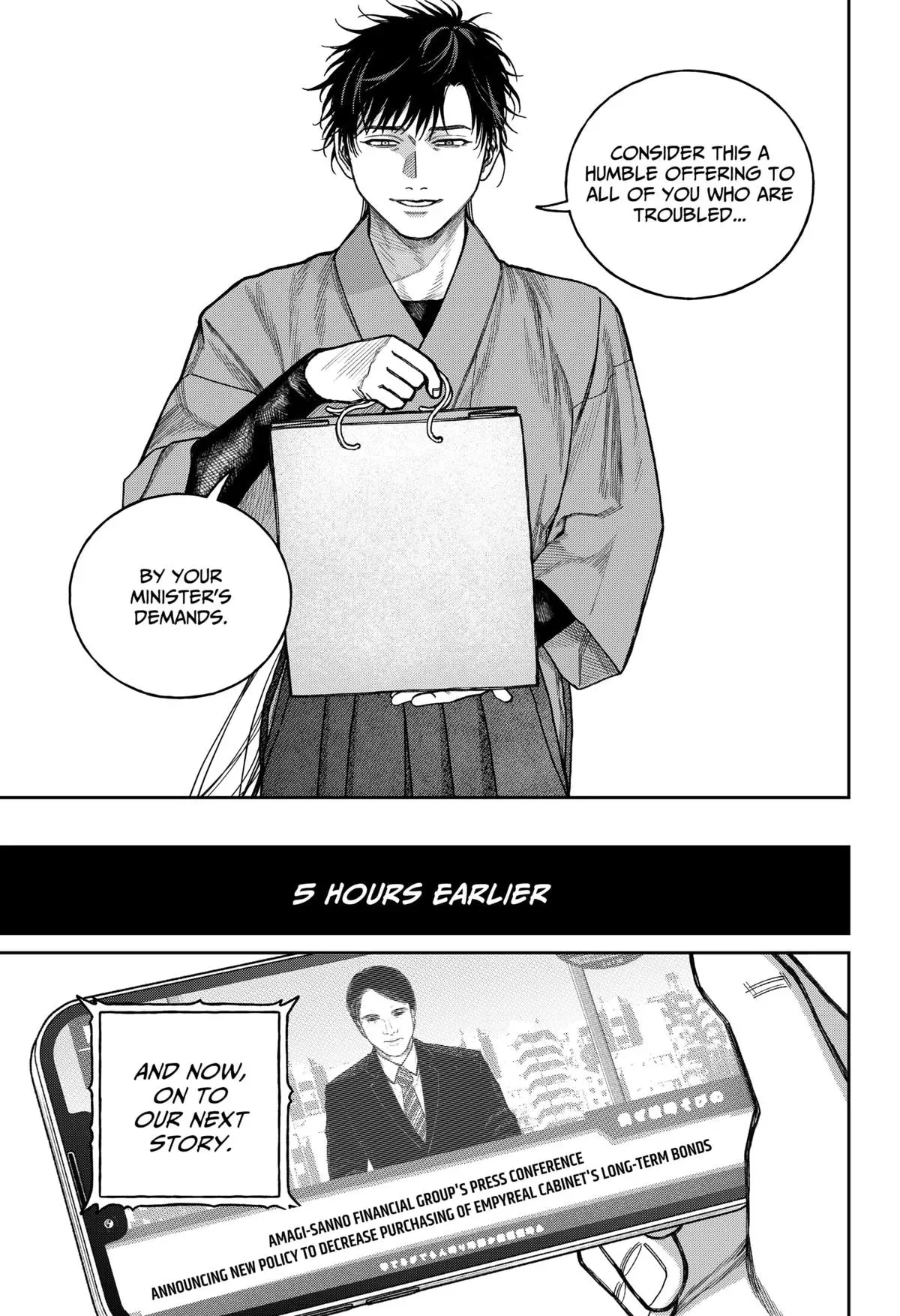 Read Tenbou Daikaku chapter 15 image 31 on Lezhin