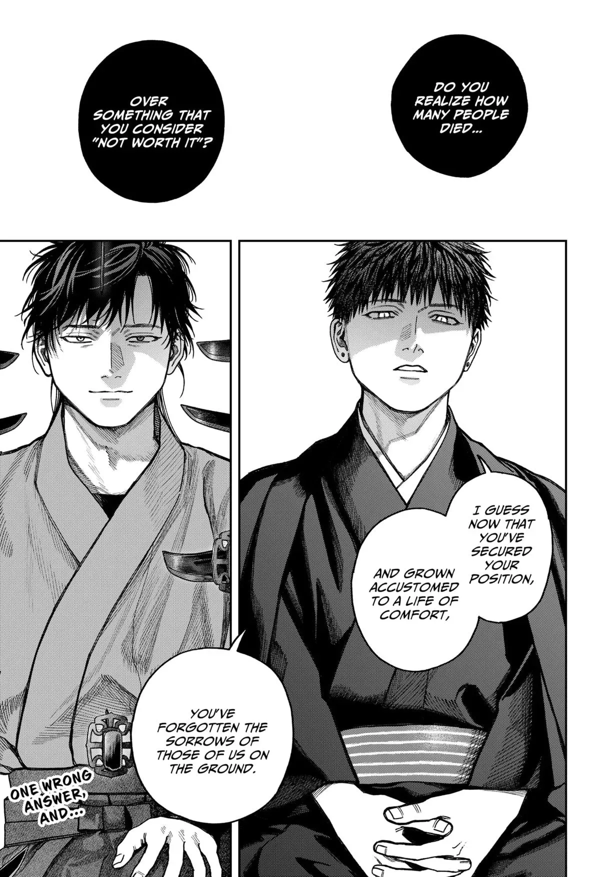 Read Tenbou Daikaku chapter 15 image 37 on Lezhin