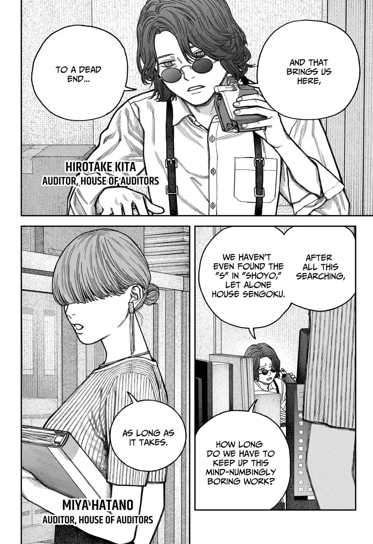 Read Tenbou Daikaku chapter 15 image 4 on Lezhin