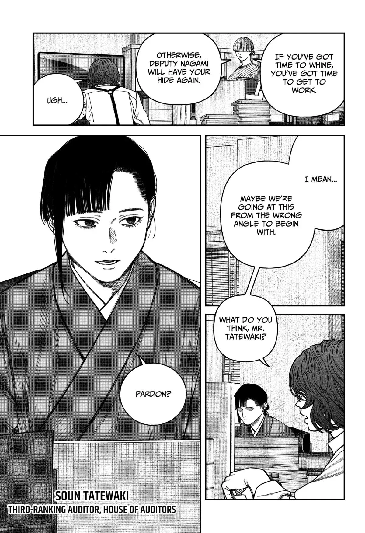 Read Tenbou Daikaku chapter 15 image 5 on Lezhin