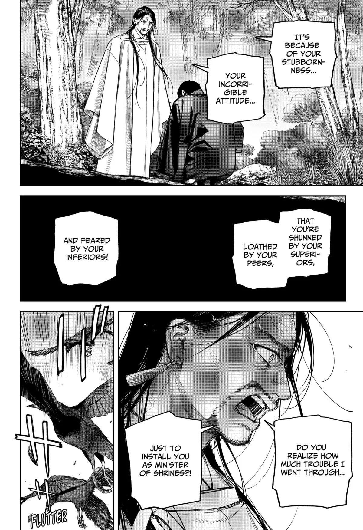 Read Tenbou Daikaku chapter 17 image 10 on Lezhin