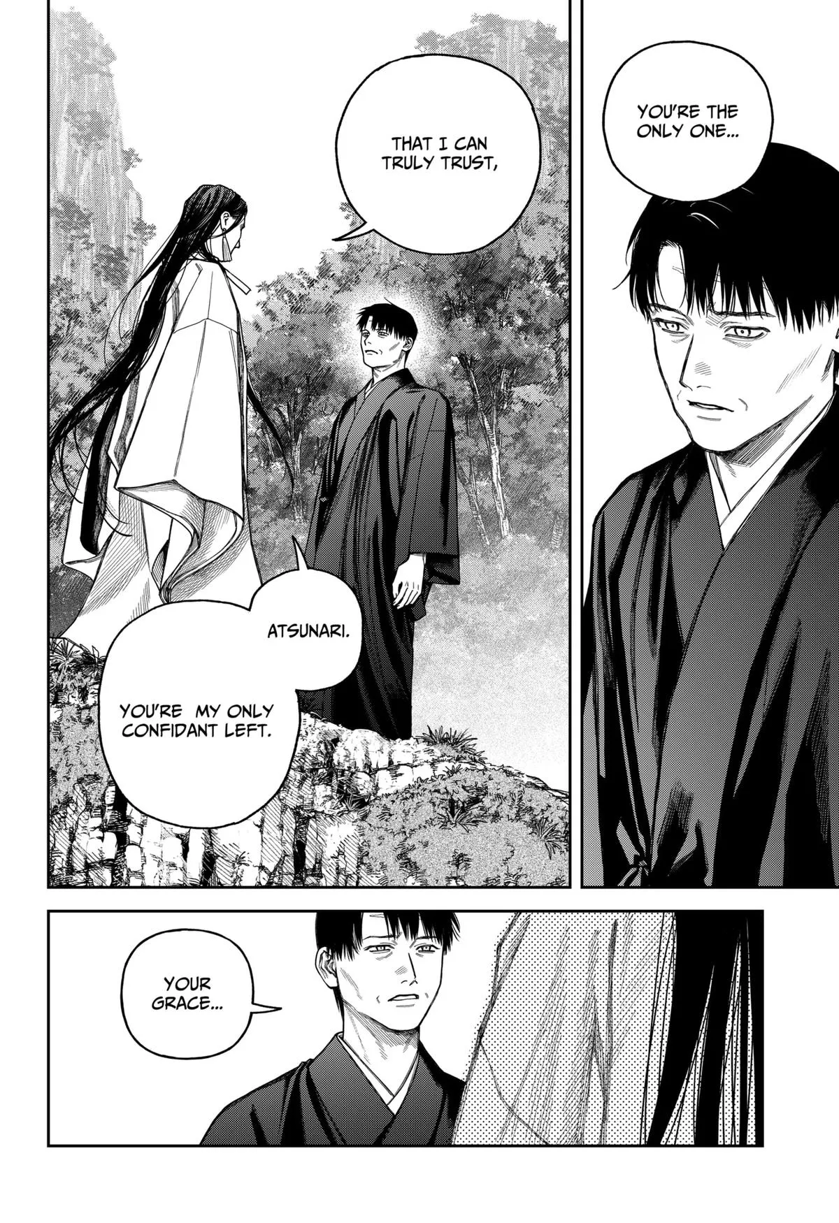 Read Tenbou Daikaku chapter 17 image 14 on Lezhin