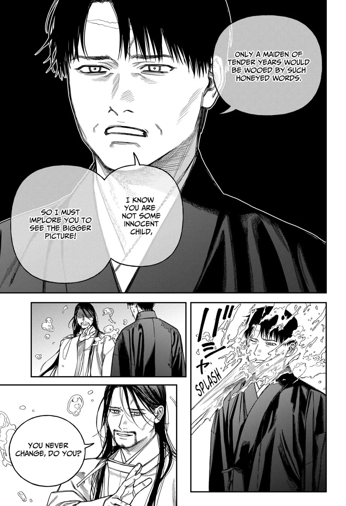 Read Tenbou Daikaku chapter 17 image 15 on Lezhin