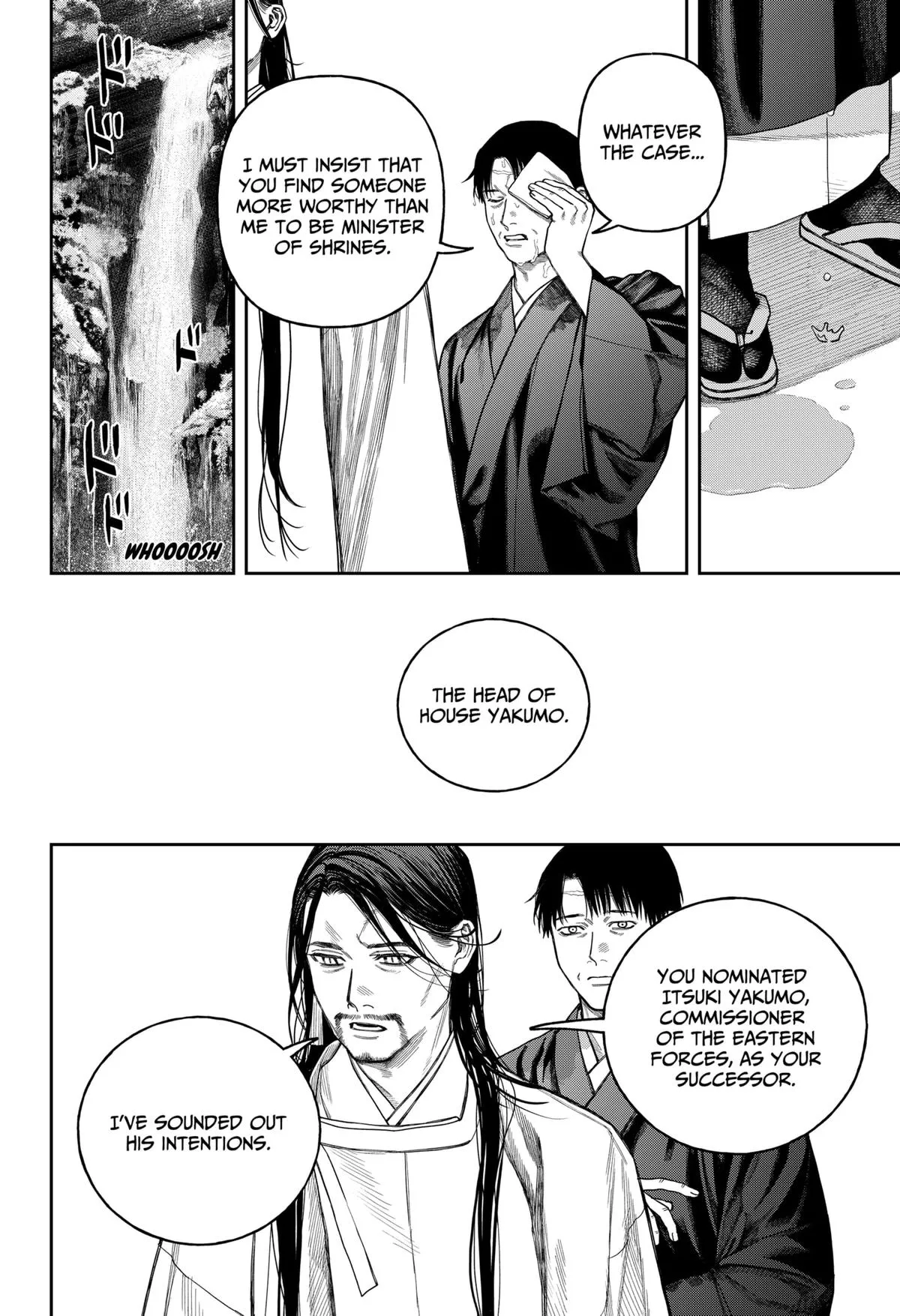 Read Tenbou Daikaku chapter 17 image 16 on Lezhin