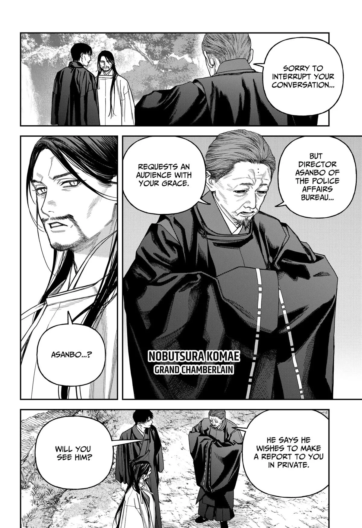 Read Tenbou Daikaku chapter 17 image 22 on Lezhin