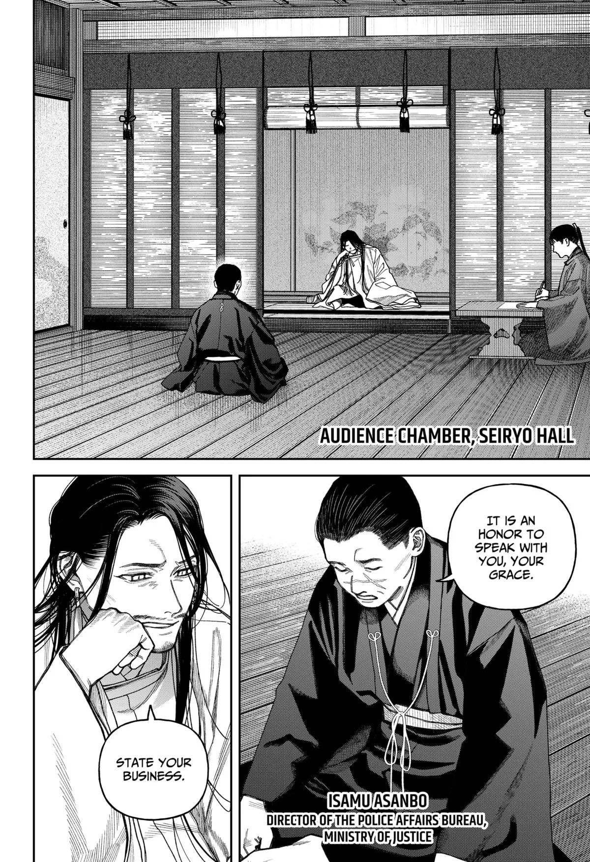 Read Tenbou Daikaku chapter 17 image 26 on Lezhin