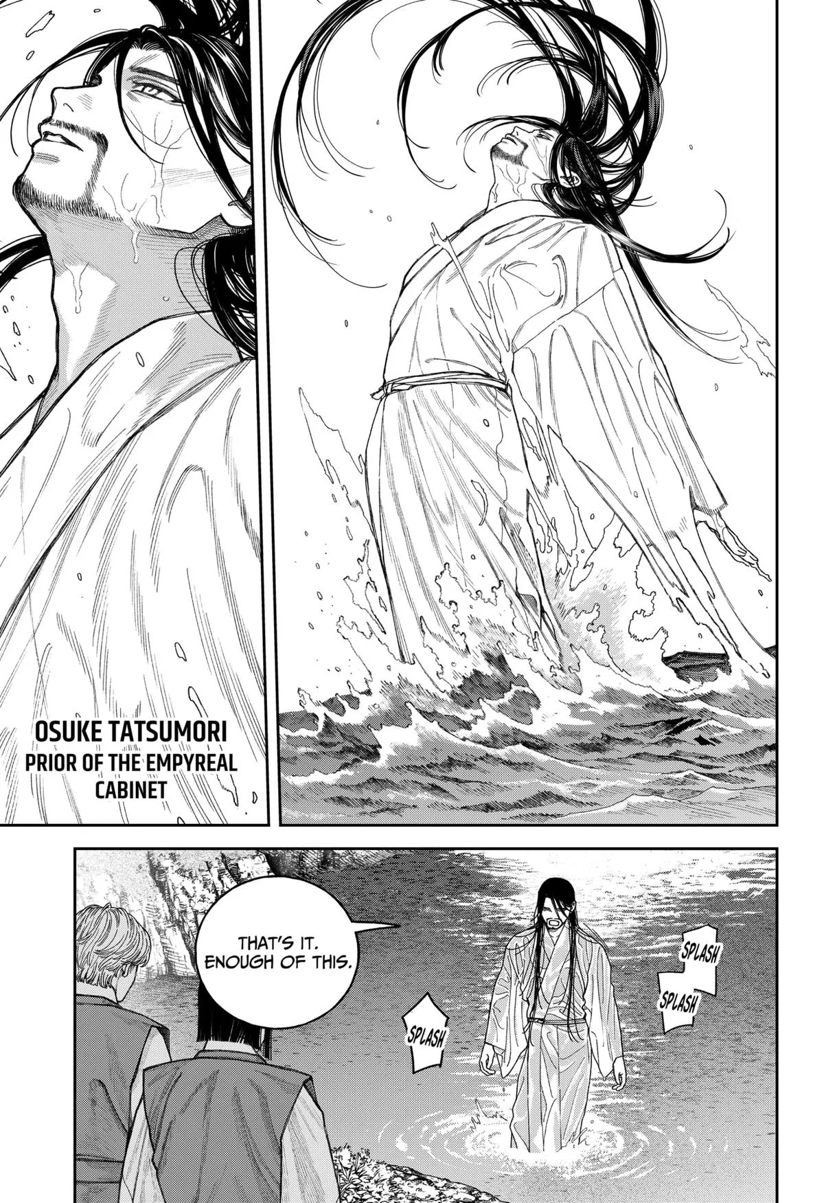 Read Tenbou Daikaku chapter 17 image 3 on Lezhin