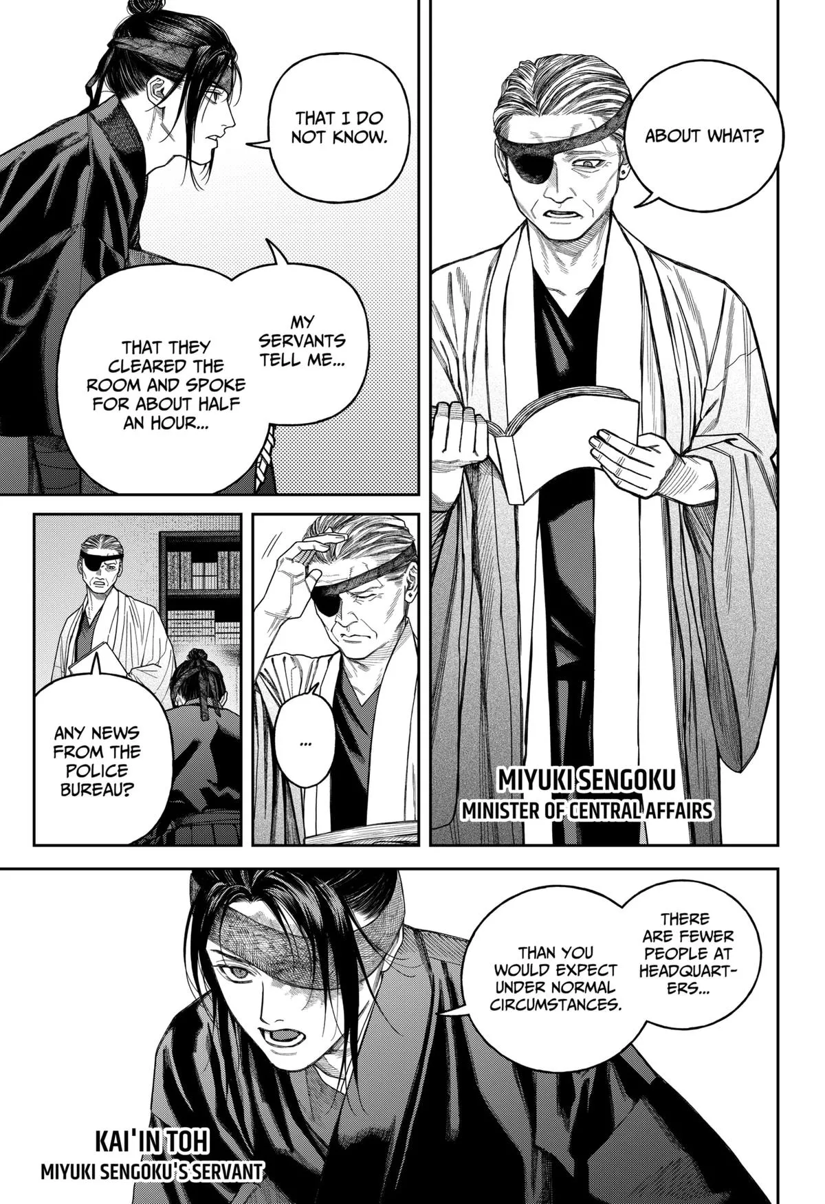 Read Tenbou Daikaku chapter 17 image 31 on Lezhin