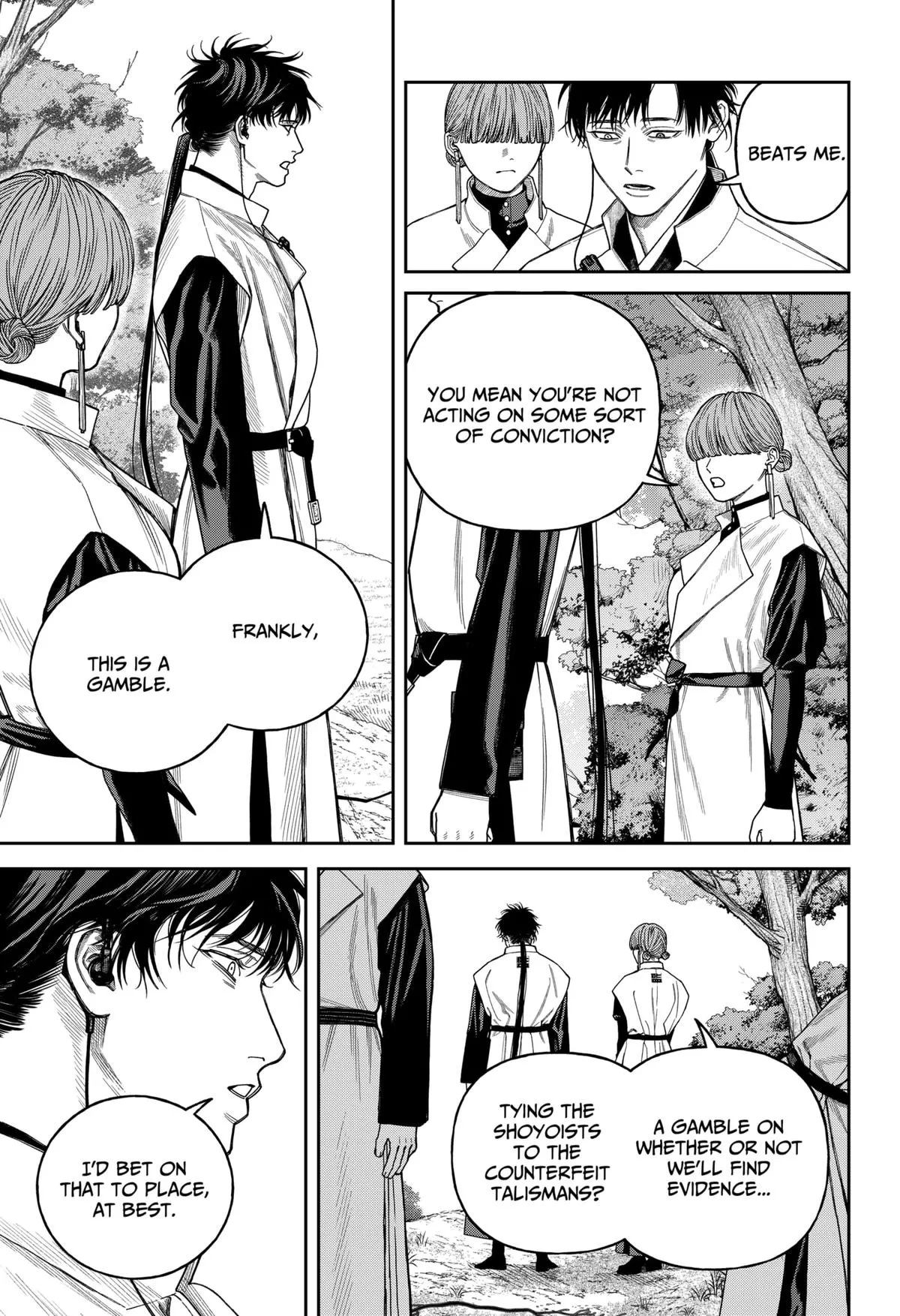 Read Tenbou Daikaku chapter 17 image 37 on Lezhin