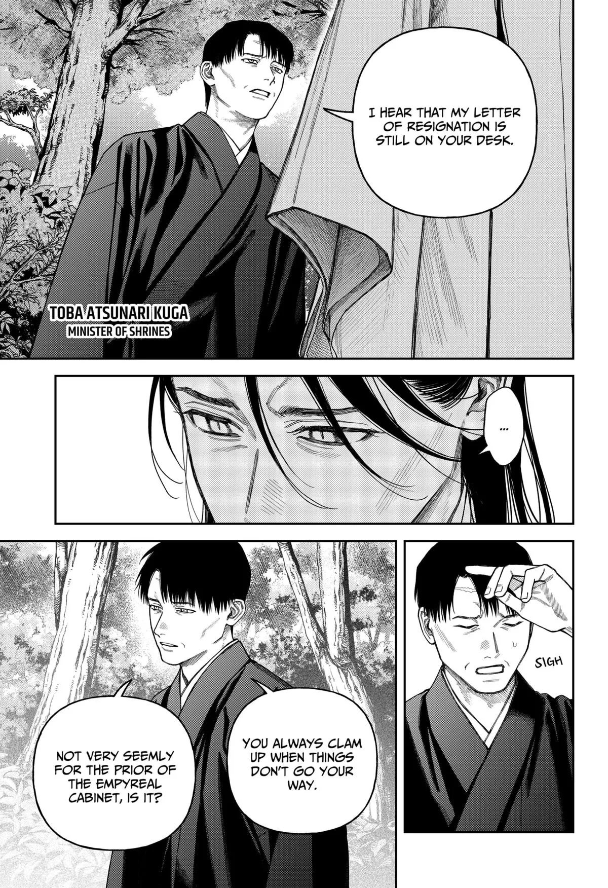Read Tenbou Daikaku chapter 17 image 7 on Lezhin