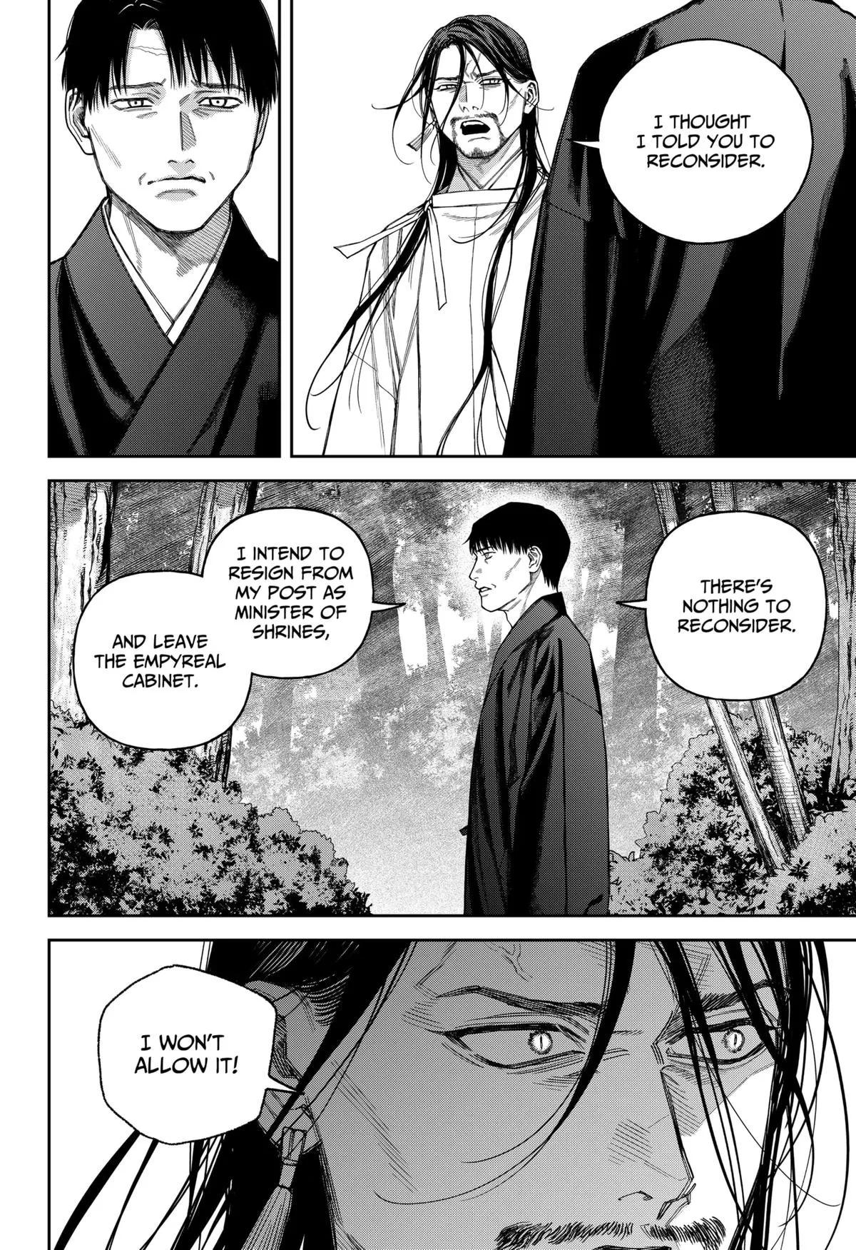 Read Tenbou Daikaku chapter 17 image 8 on Lezhin