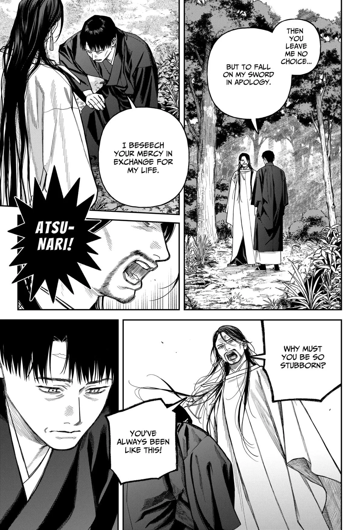 Read Tenbou Daikaku chapter 17 image 9 on Lezhin