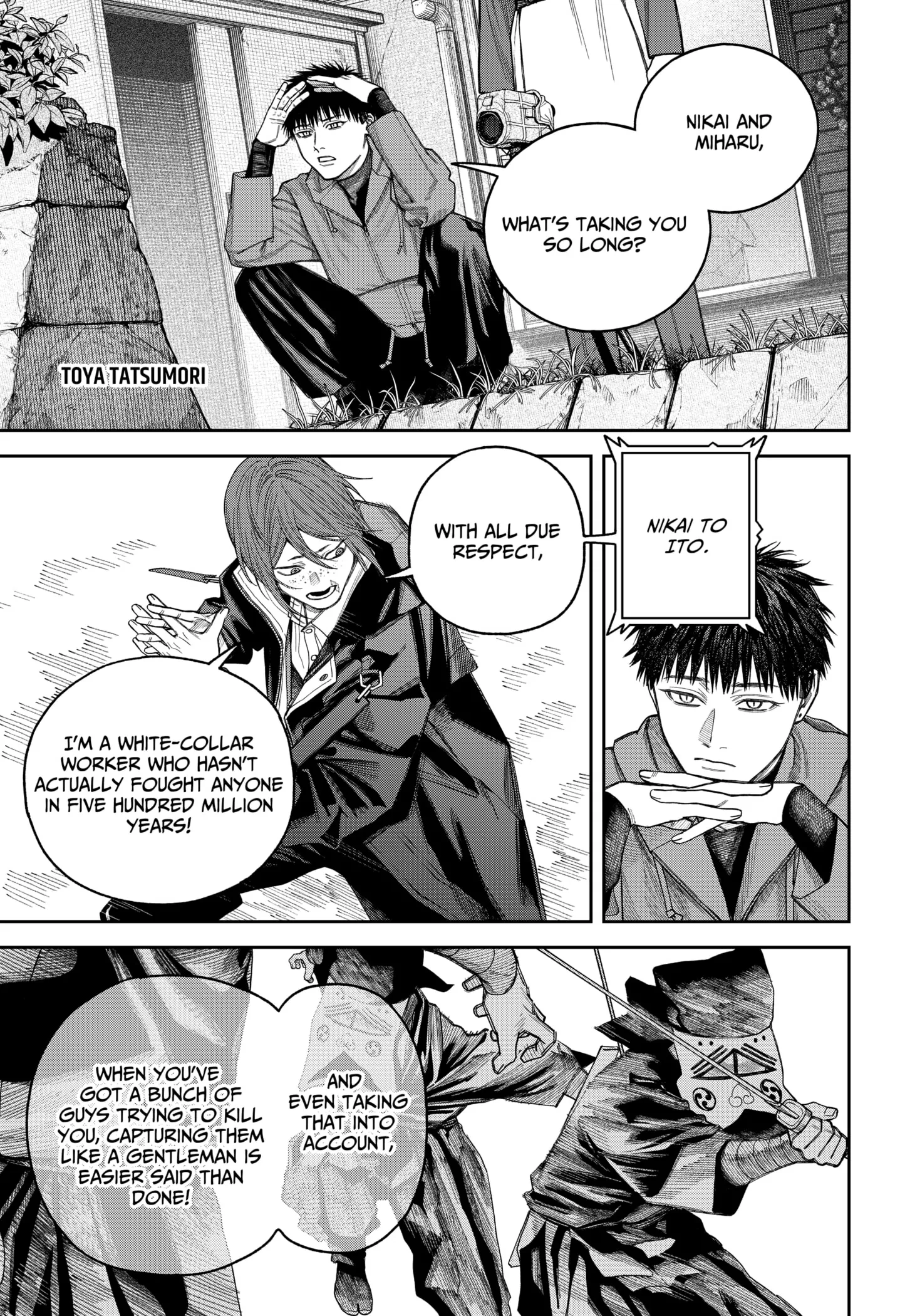 Read Tenbou Daikaku chapter 19 image 15 on Lezhin