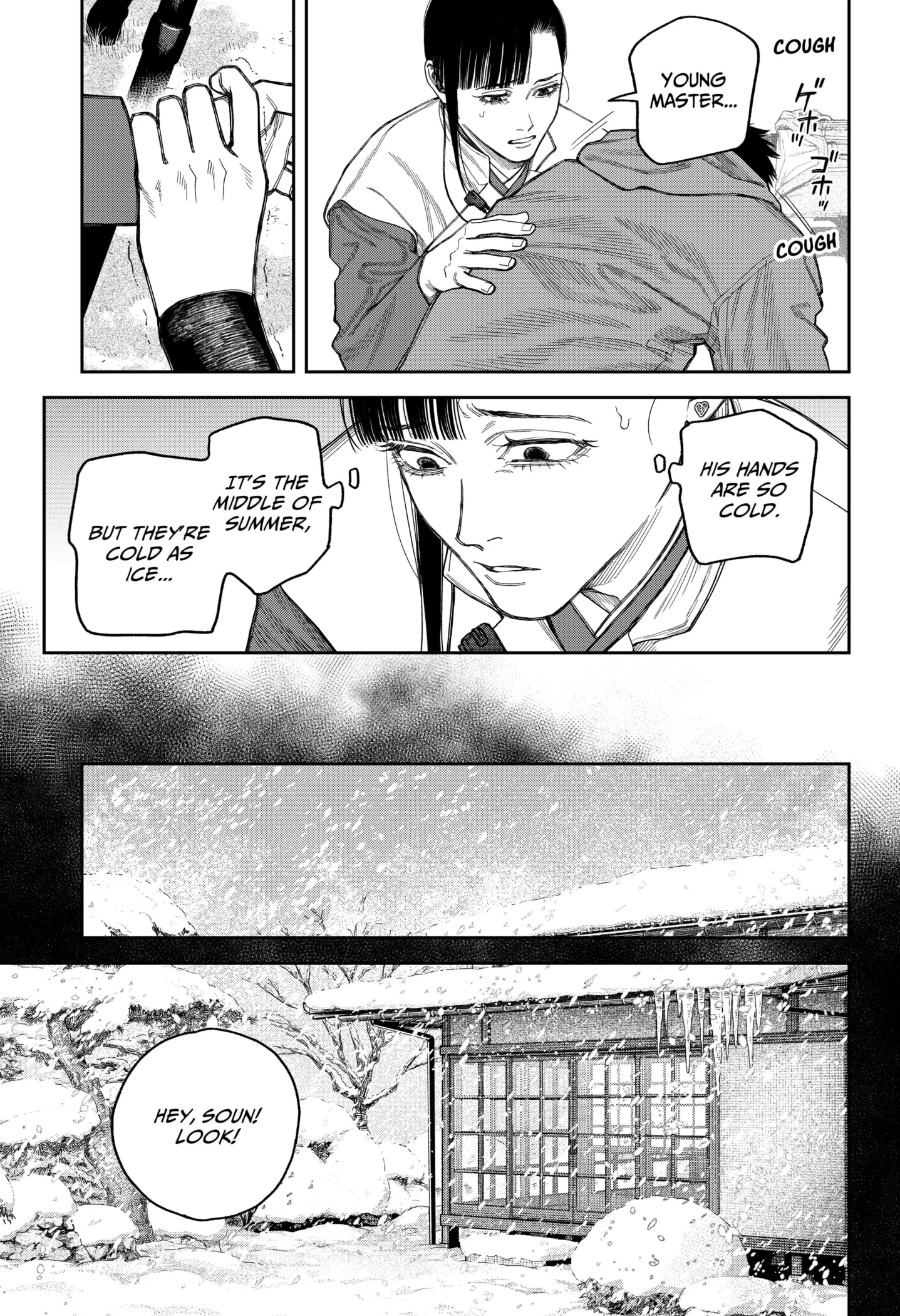 Read Tenbou Daikaku chapter 19 image 27 on Lezhin