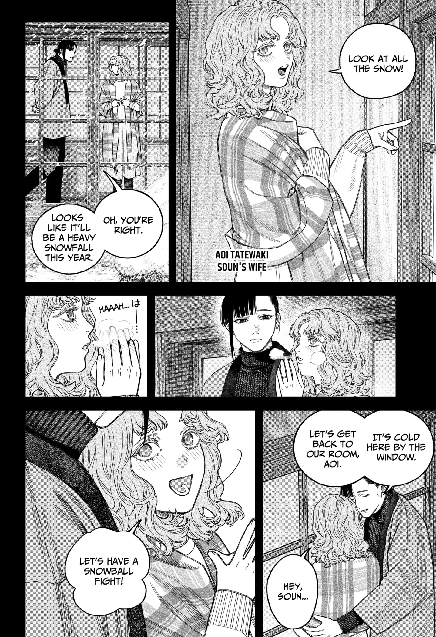 Read Tenbou Daikaku chapter 19 image 28 on Lezhin