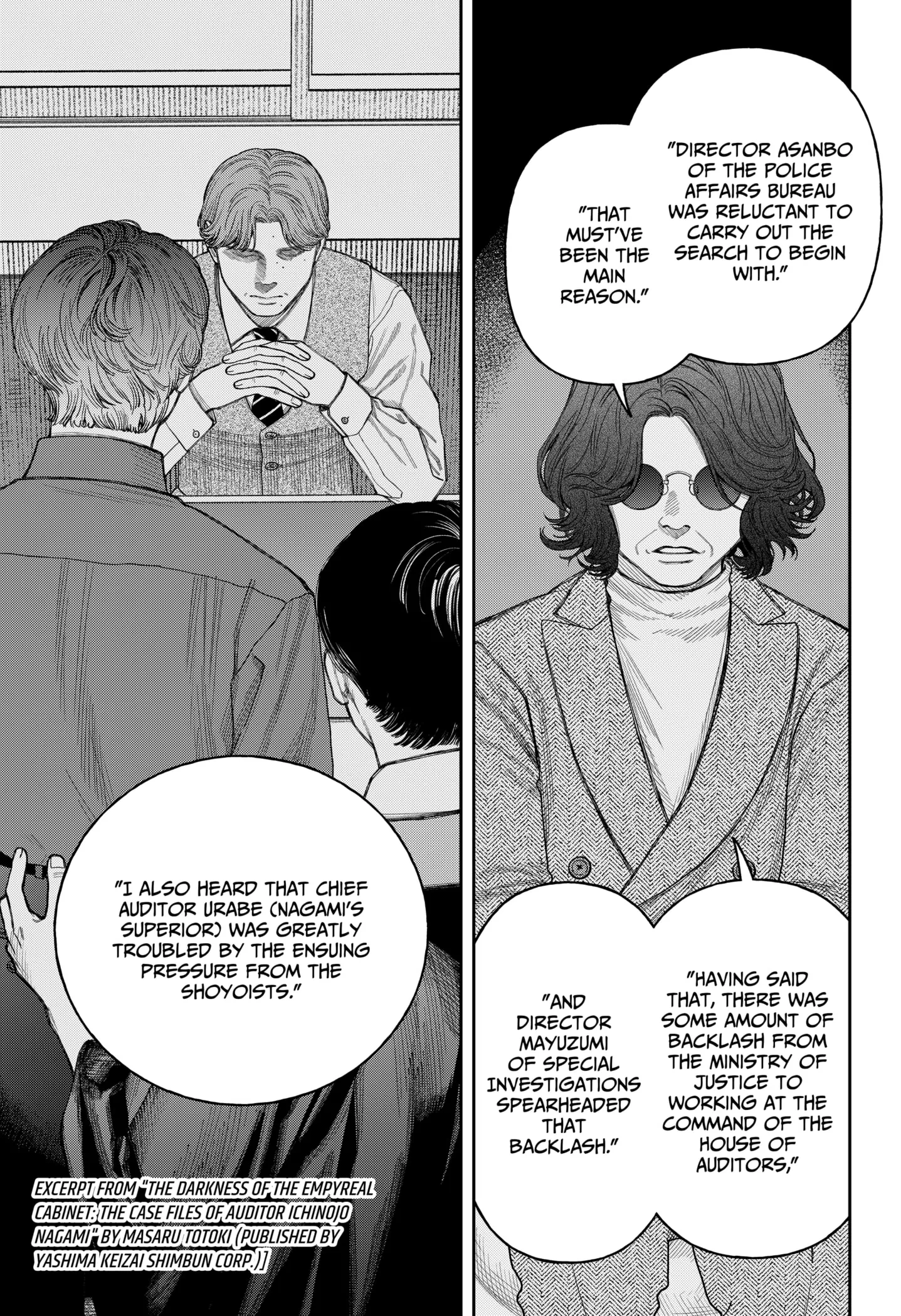 Read Tenbou Daikaku chapter 19 image 7 on Lezhin