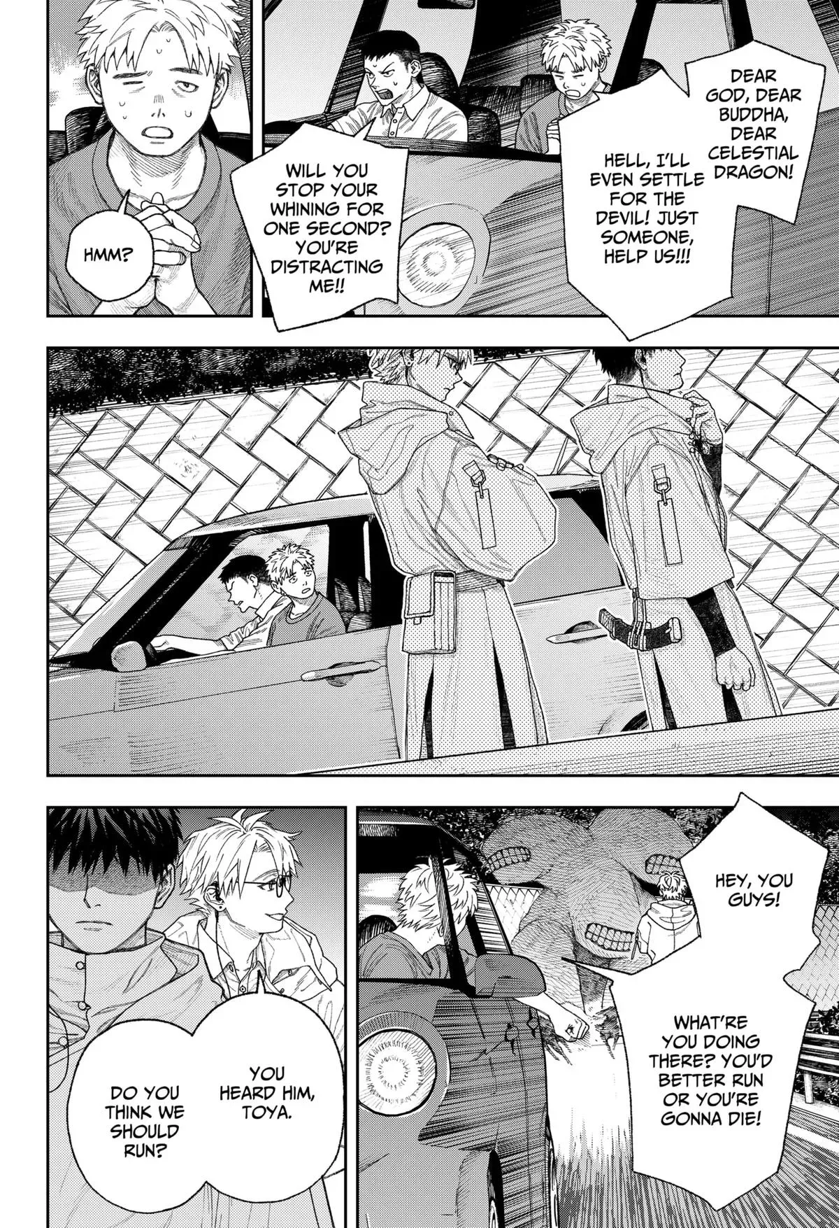 Read Tenbou Daikaku chapter 2 image 1 on Lezhin