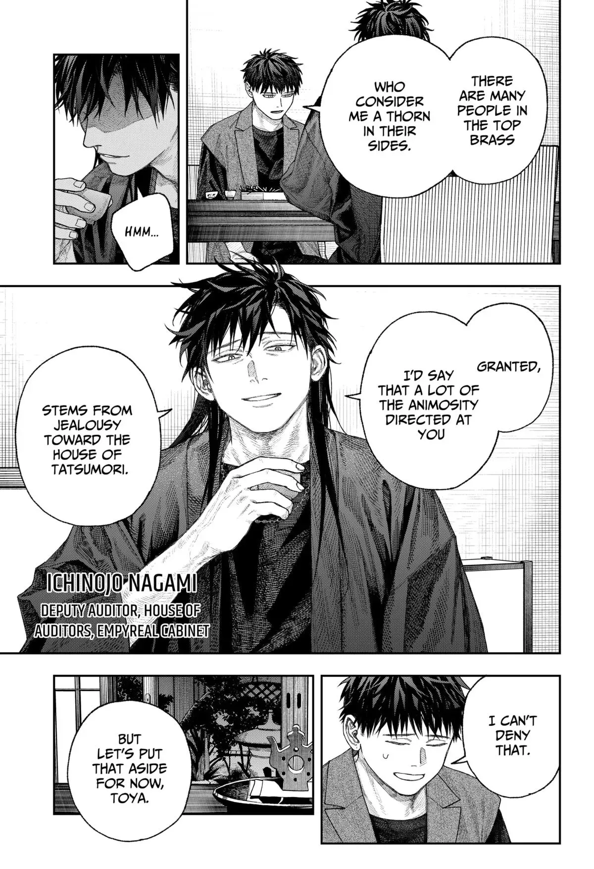 Read Tenbou Daikaku chapter 2 image 13 on Lezhin