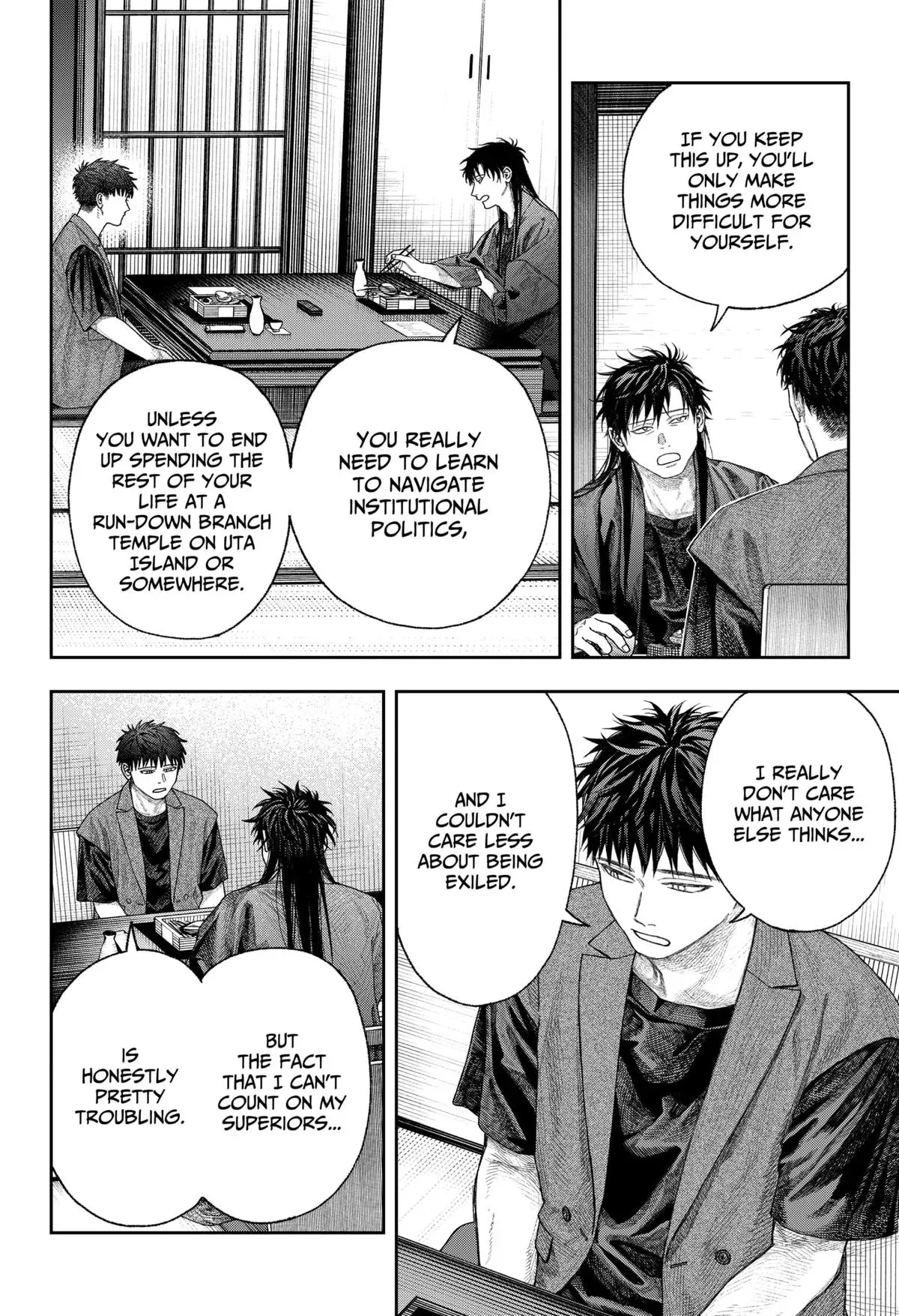 Read Tenbou Daikaku chapter 2 image 14 on Lezhin
