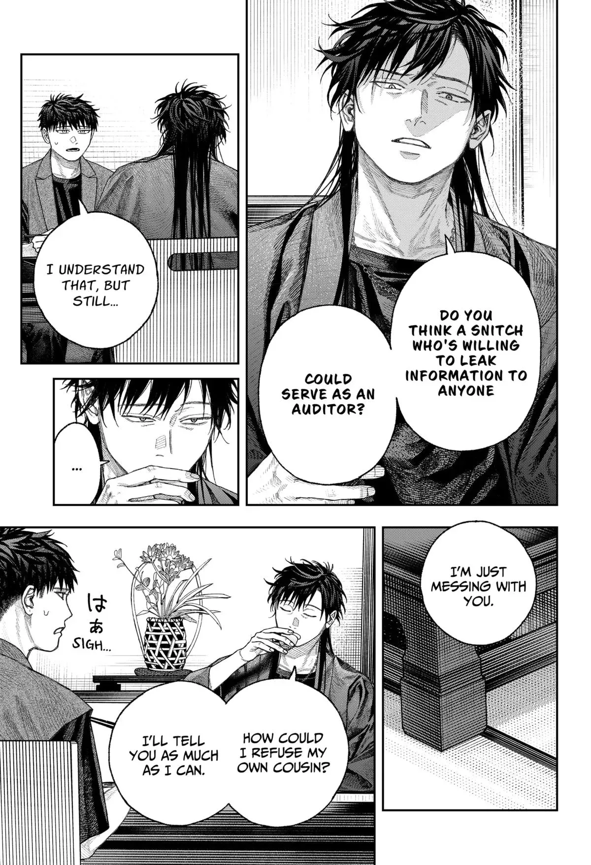 Read Tenbou Daikaku chapter 2 image 17 on Lezhin