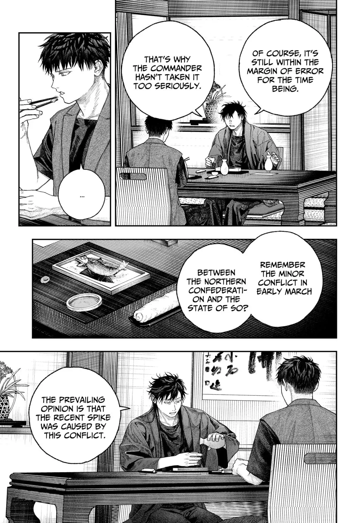 Read Tenbou Daikaku chapter 2 image 19 on Lezhin