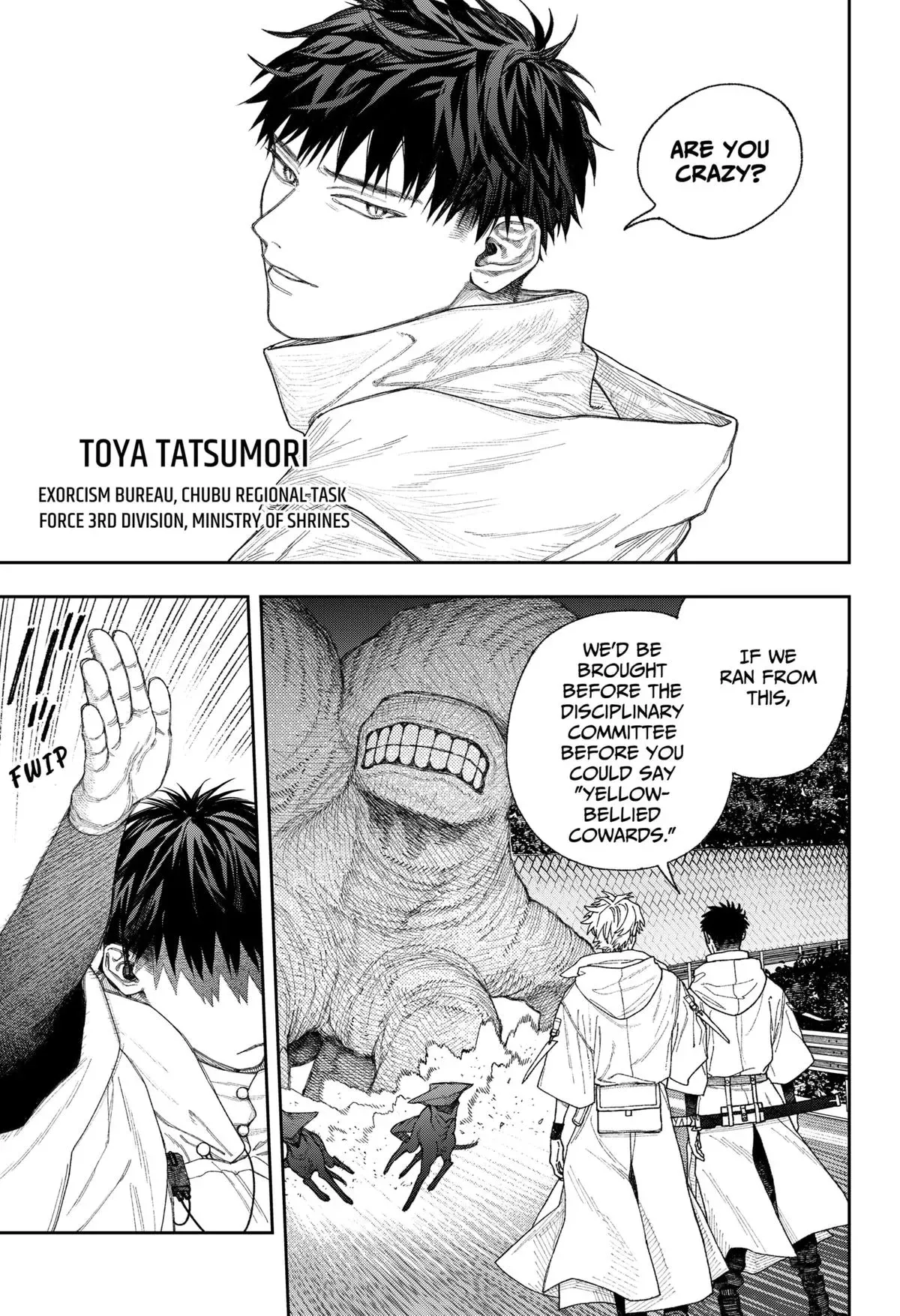 Read Tenbou Daikaku chapter 2 image 2 on Lezhin