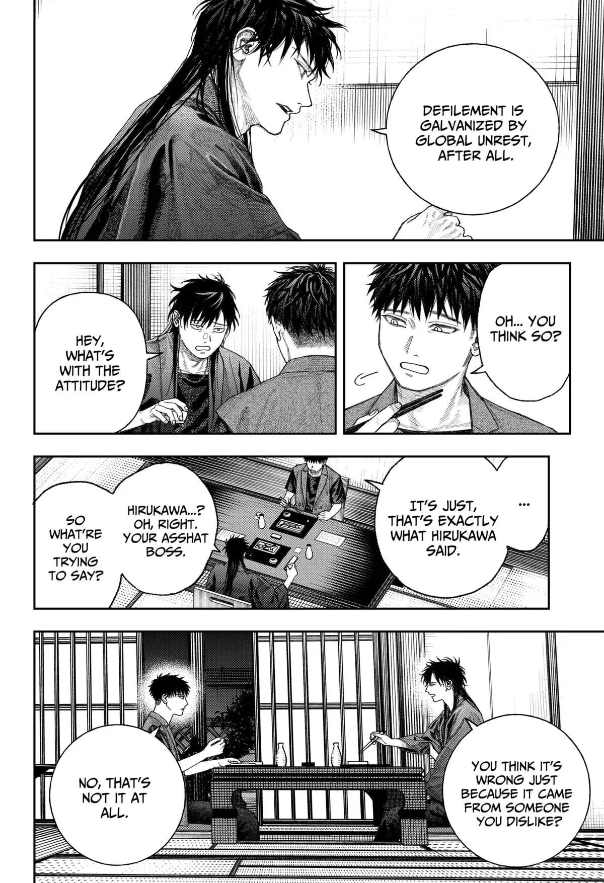 Read Tenbou Daikaku chapter 2 image 20 on Lezhin