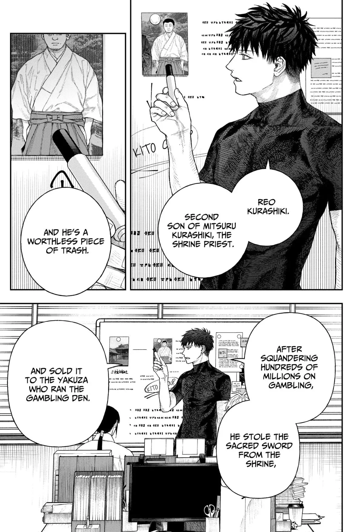 Read Tenbou Daikaku chapter 2 image 25 on Lezhin