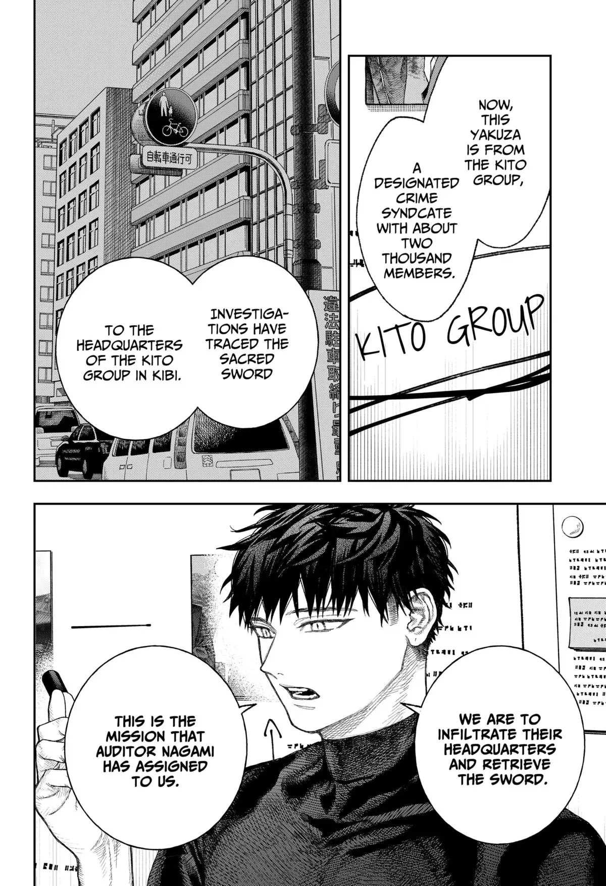 Read Tenbou Daikaku chapter 2 image 26 on Lezhin