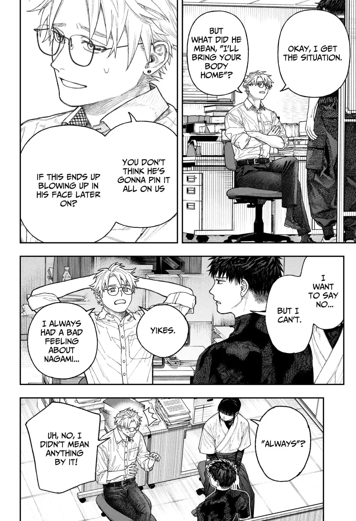 Read Tenbou Daikaku chapter 2 image 34 on Lezhin