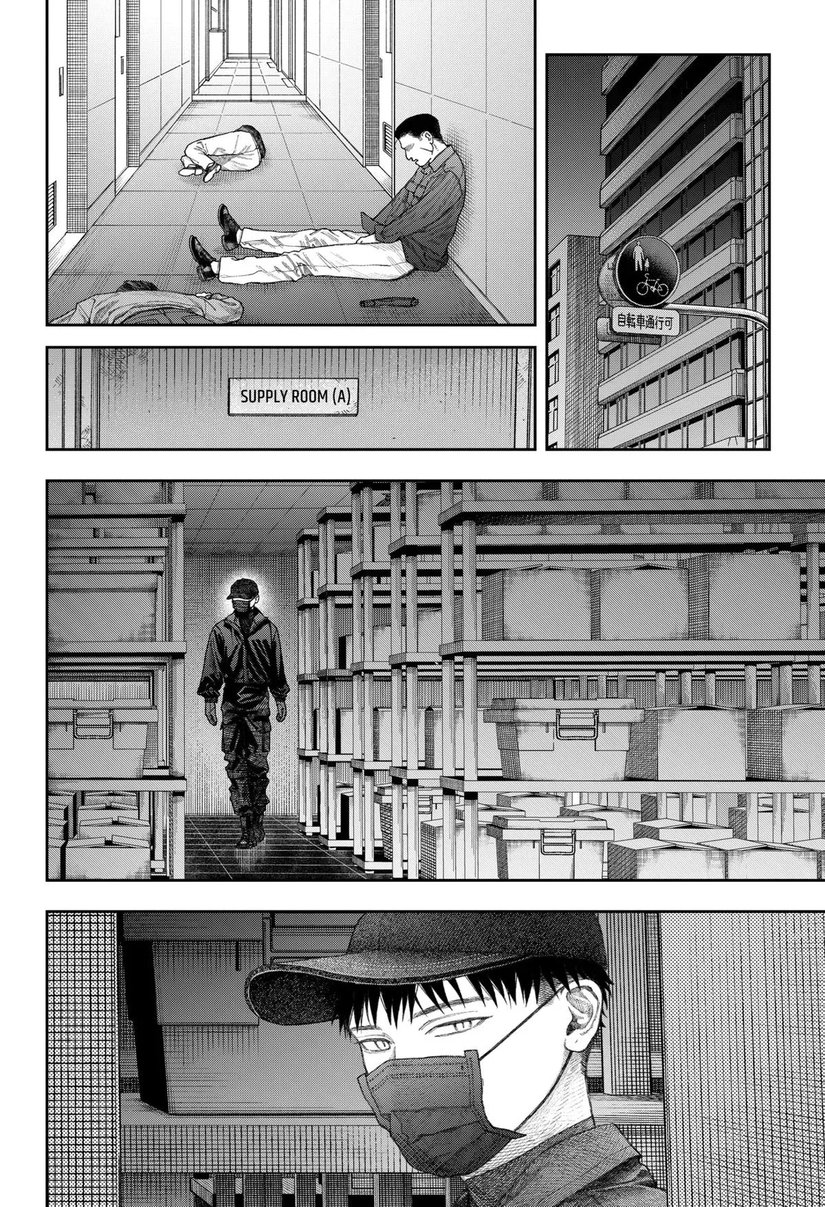 Read Tenbou Daikaku chapter 2 image 56 on Lezhin