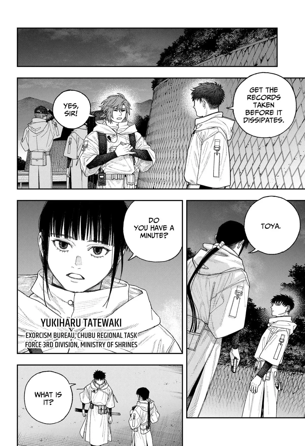 Read Tenbou Daikaku chapter 2 image 6 on Lezhin