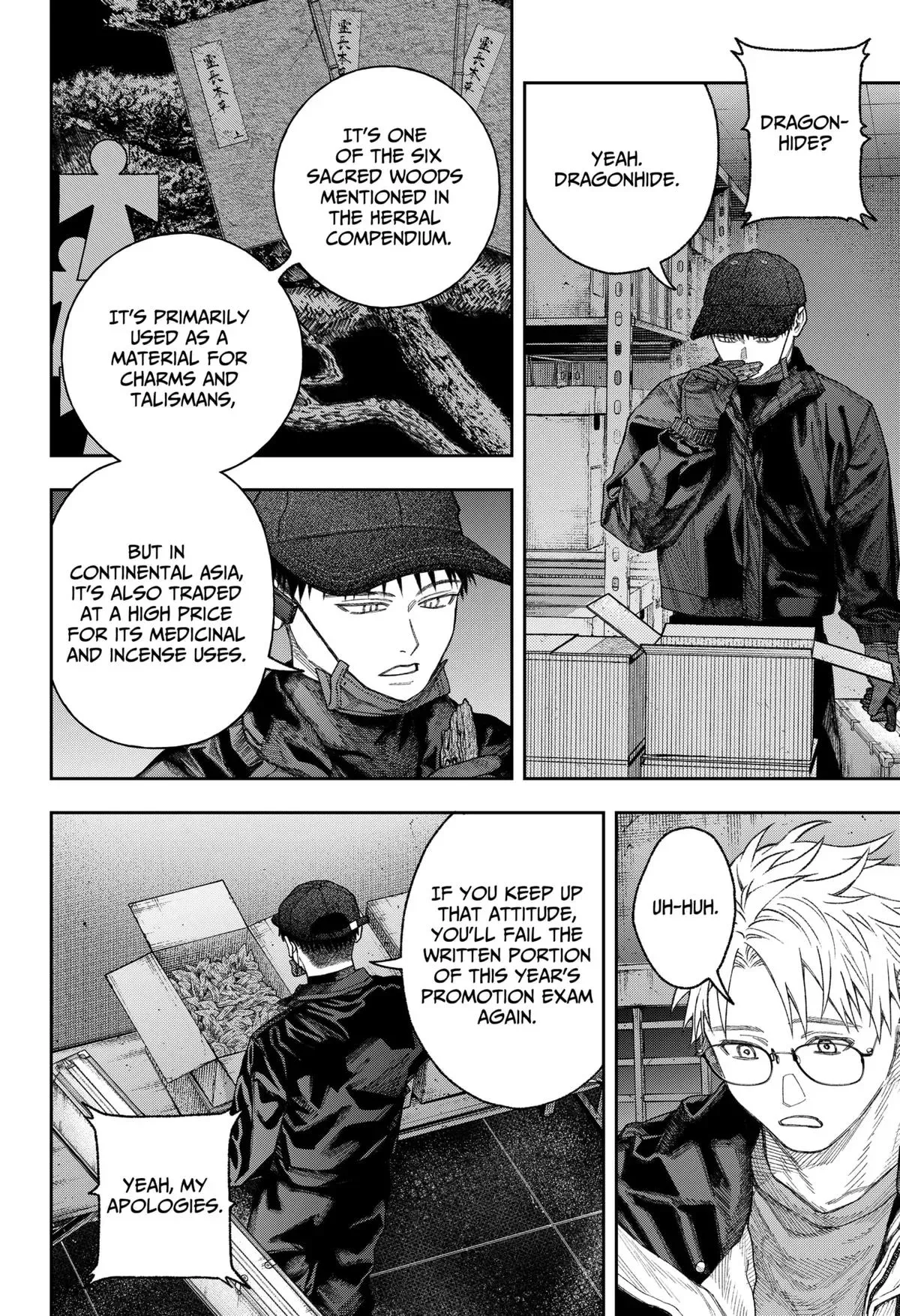 Read Tenbou Daikaku chapter 2 image 60 on Lezhin