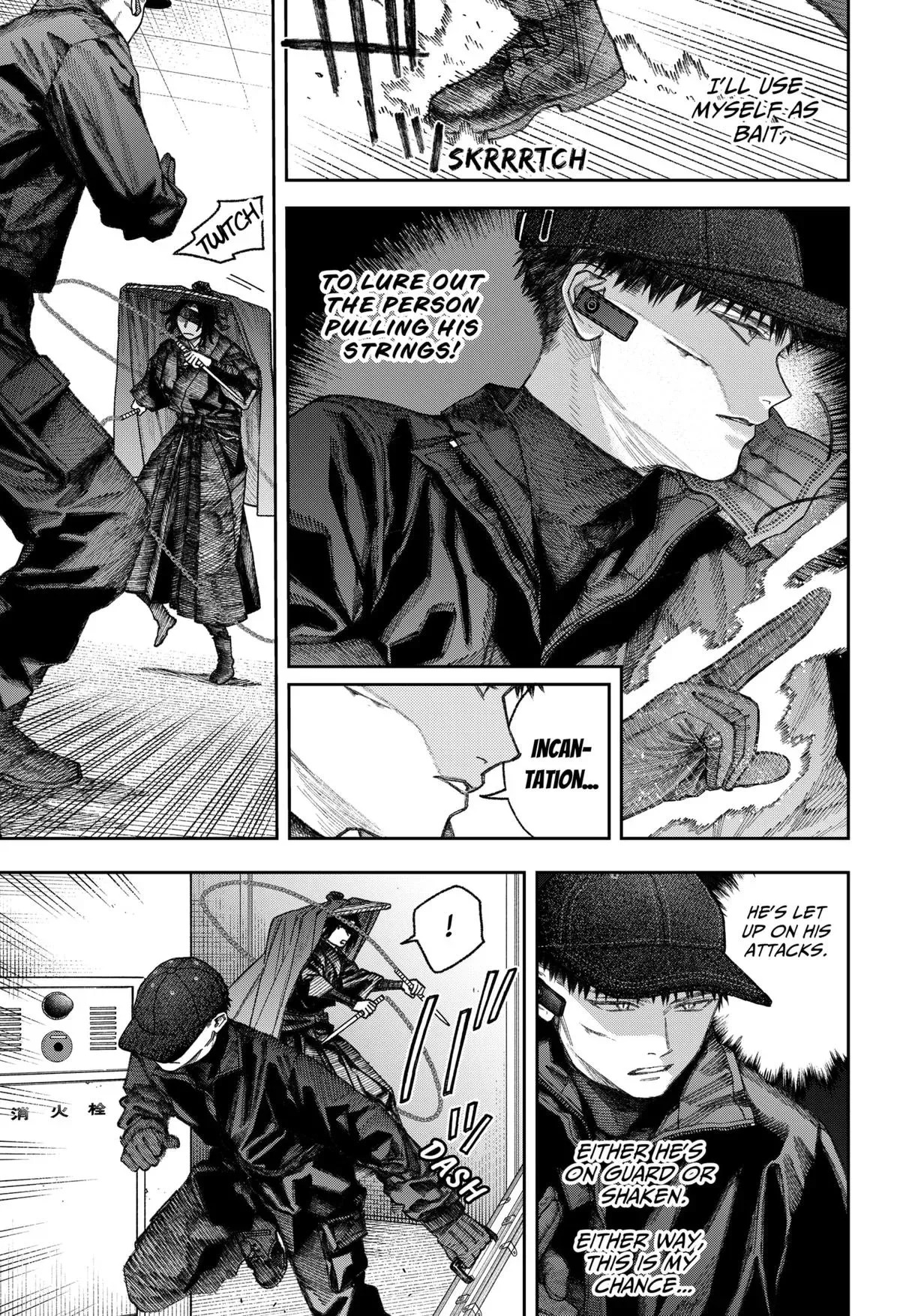 Read Tenbou Daikaku chapter 2 image 75 on Lezhin