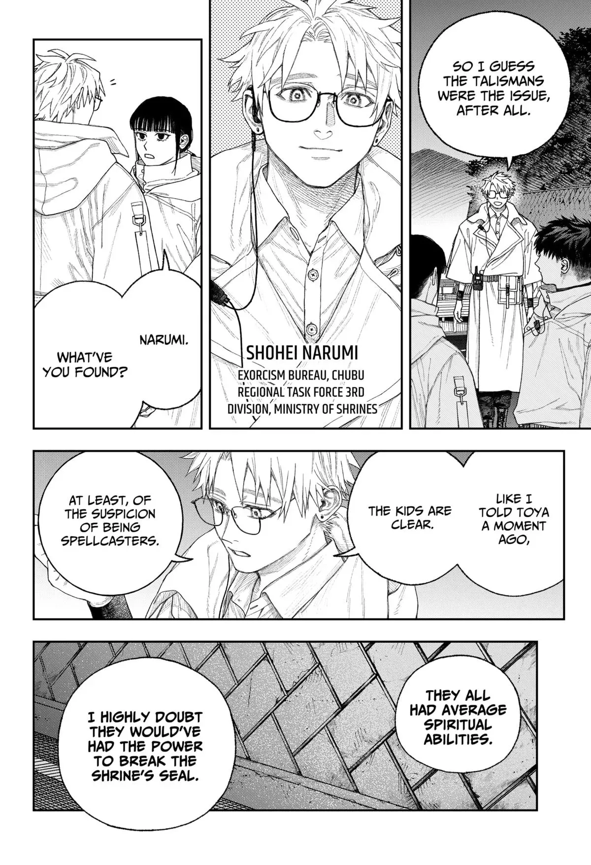Read Tenbou Daikaku chapter 2 image 8 on Lezhin
