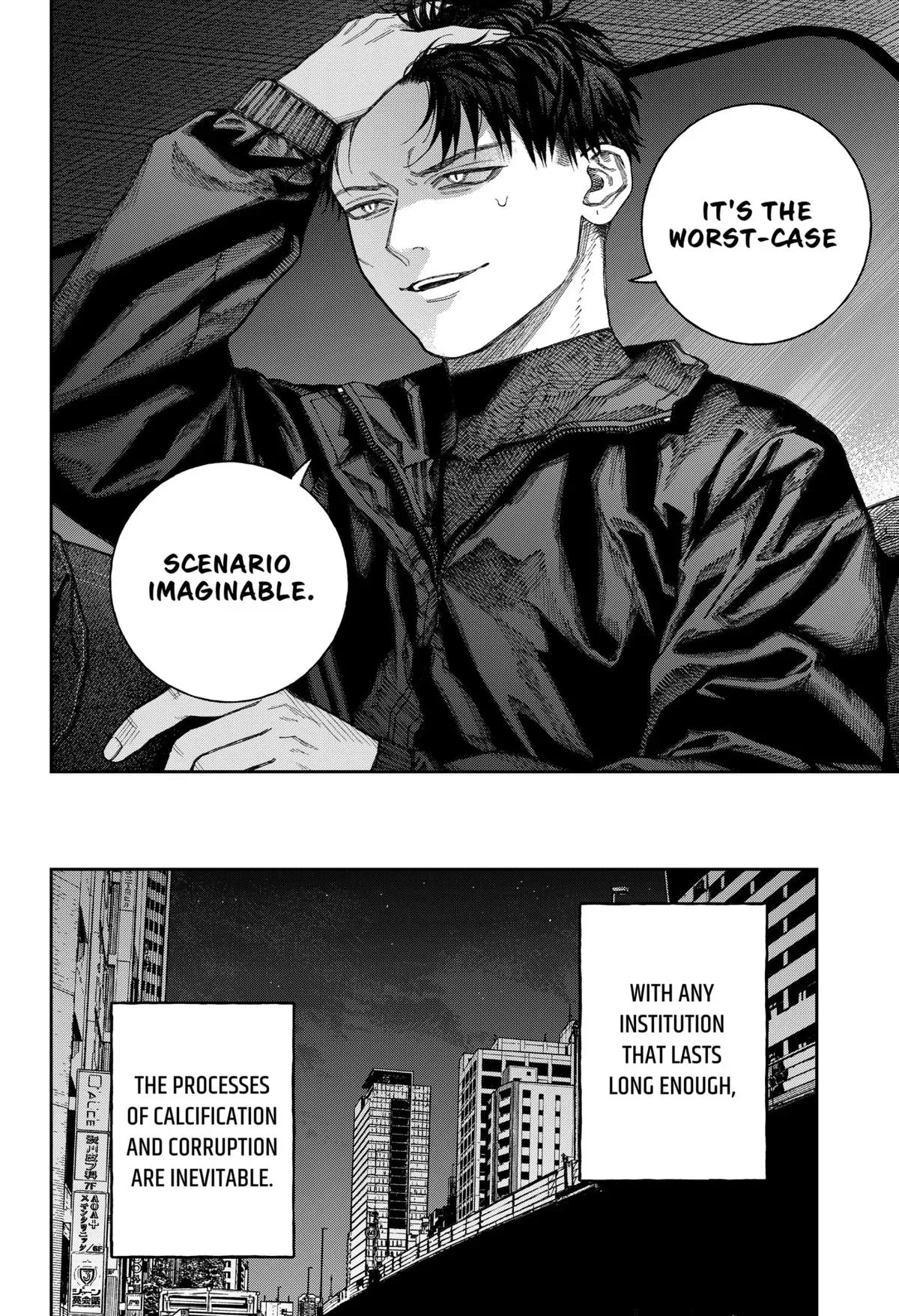 Read Tenbou Daikaku chapter 2 image 84 on Lezhin