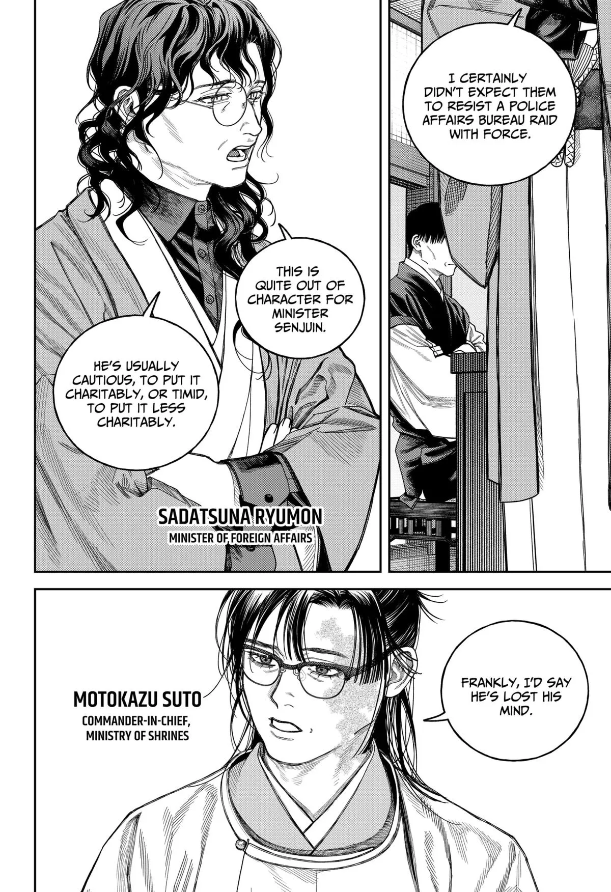 Read Tenbou Daikaku chapter 20 image 2 on Lezhin